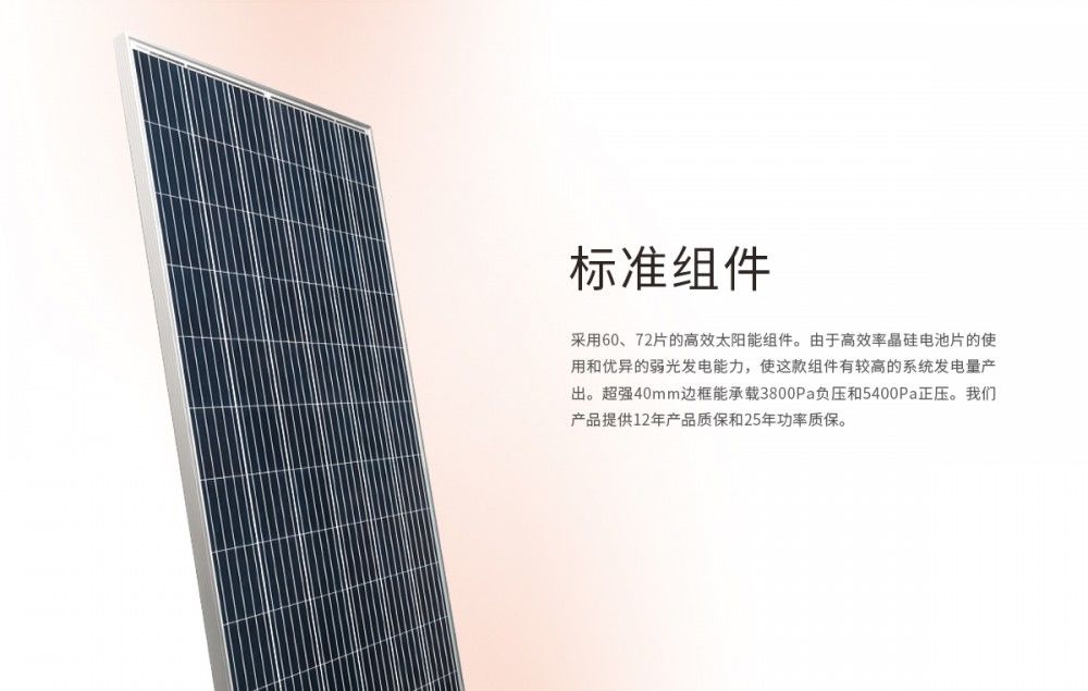 太陽能(néng)電(diàn)池闆長(cháng)期在戶外(wài)，如(rú)何應對(duì)雷擊、冰雹等問(wèn)題？