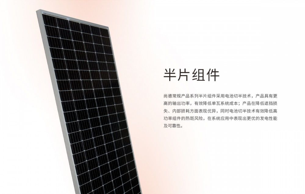 什(shén)麽樣的(de)屋頂能(néng)安裝？安裝電(diàn)站(zhàn)會(huì)對(duì)屋頂造成影(yǐng)響嗎(ma)？