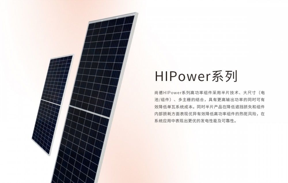 為(wèi)什(shén)麽光(guāng)伏車(chē)棚适合裝在公共場(chǎng)合呢(ne)?